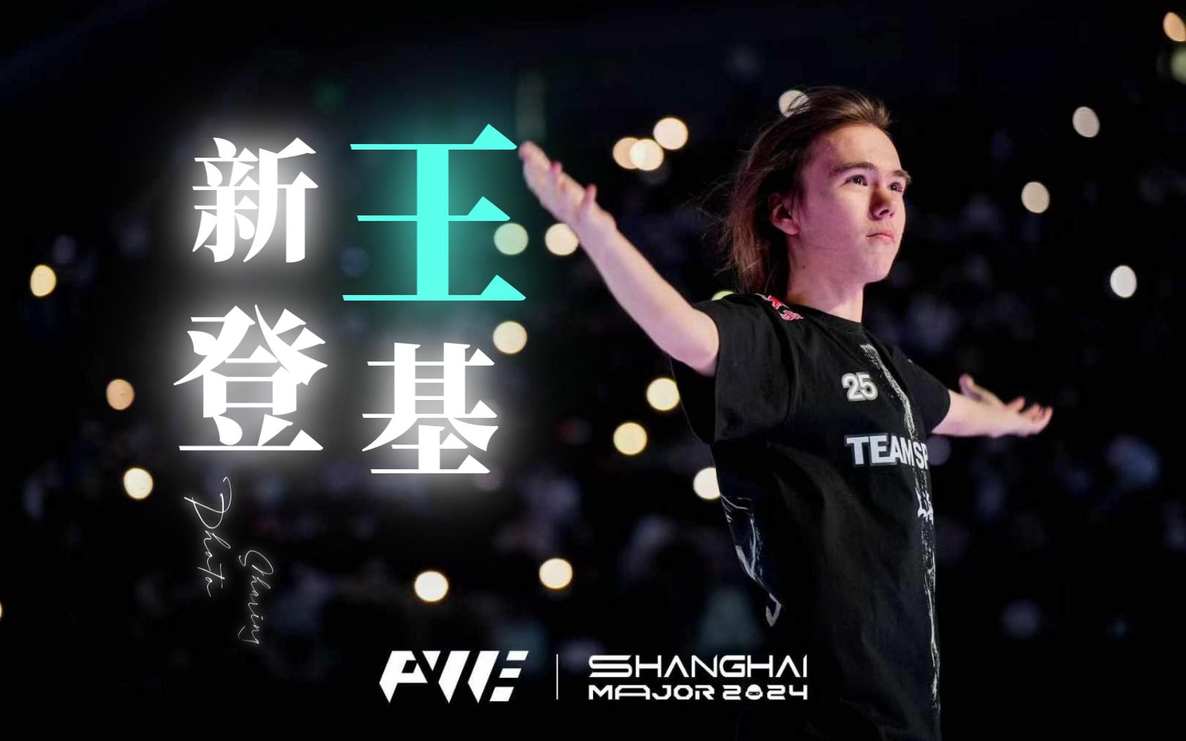 的统